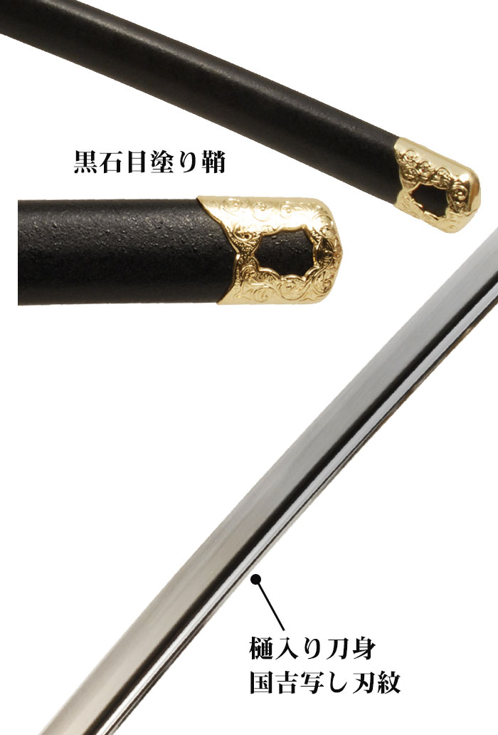 楽天市場】日本刀 模造刀 刀匠 鳴狐 大刀 日本製 /全長 105cm/刃渡り