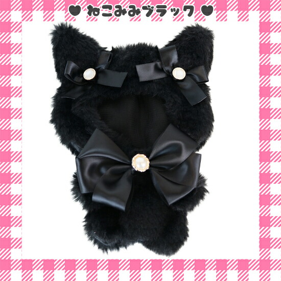 ちみ様】 ねこさんの着ぐるみコスチューム ぬい服 ちみ様】 ねこさんの