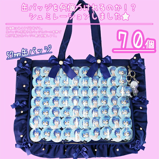 プロセカ 天馬司 痛バ