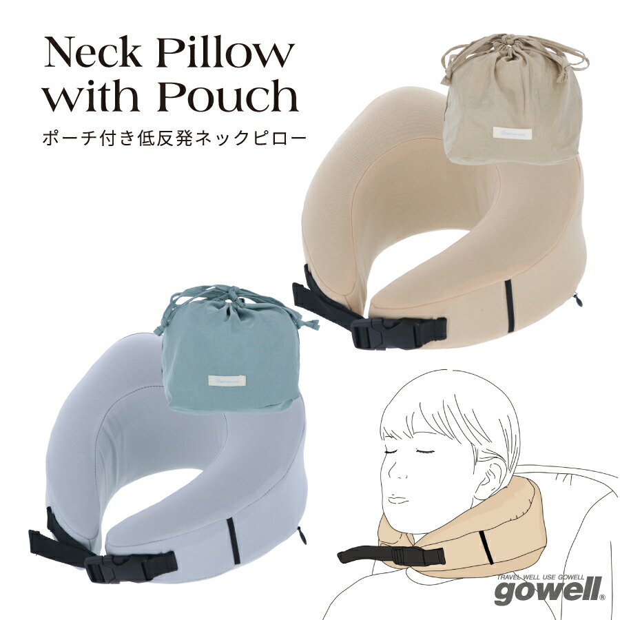 テンピュール トランジット ピローの通販 テンピュール トランジット