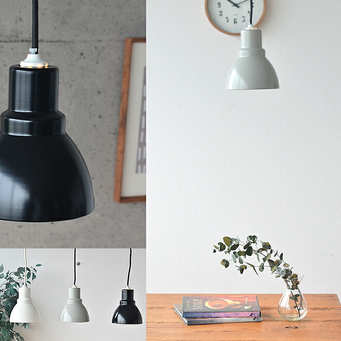 レトロ☆白くて小さなランプシェード(おまけ付き) ペンダントライト