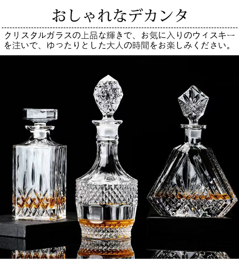 楽天市場】ウイスキーデカンタ 彫刻入り ウイスキーデキャンター 蓋