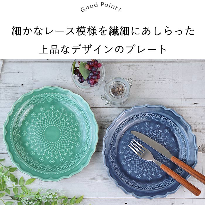 MURANO Salviati ムラノ サルヴィアーティ レース プレート 大皿