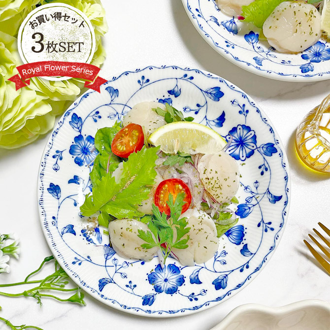 富士三景 祝皿(3枚組) | すべての商品 | 深川製磁オンライン