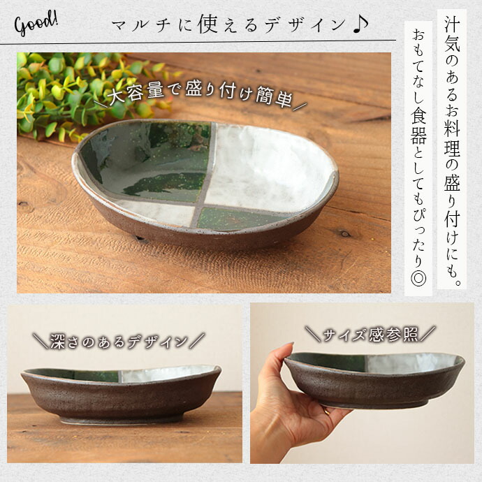 落ち着いた色の 鉢 花器 にも 焼き物 落ち着いた色の 鉢 花器 にも 焼き物