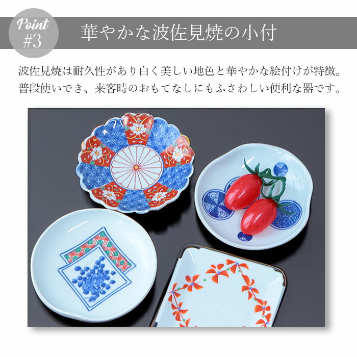 肥前の器青赤花柄波型皿 大感謝祭対象】【波佐見焼】菊彫 瑠璃色 ルリ6