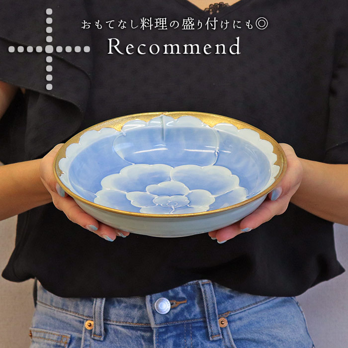 楽天市場】有田焼 文山窯 菓子鉢 1個 径21cm 約800ml 花 染付 盛鉢 お