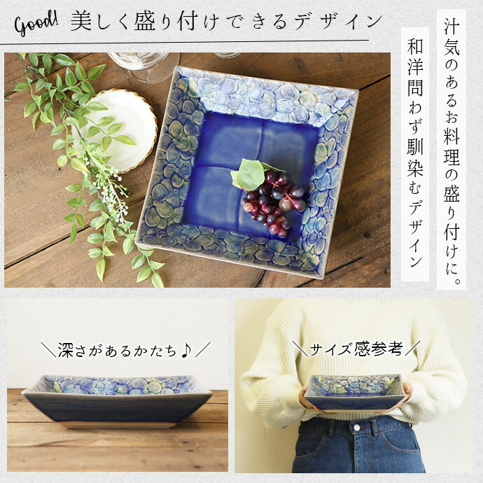 舟形皿 青い花装飾 オリジナル箱付き 舟形皿 青い花装飾 オリジナル箱