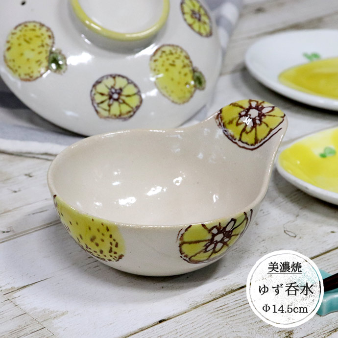 楽天市場】ころころ 柚子 とんすい 日本製 磁器 食器 和食器 陶磁器 鍋