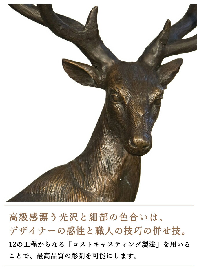 楽天市場】Marestia マレスティア 鹿の頭 オブジェ 動物 オーナメント