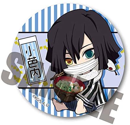 イ*ク様 伊黒小芭内 プリロール 缶バッチ イ*ク様 伊黒小芭内