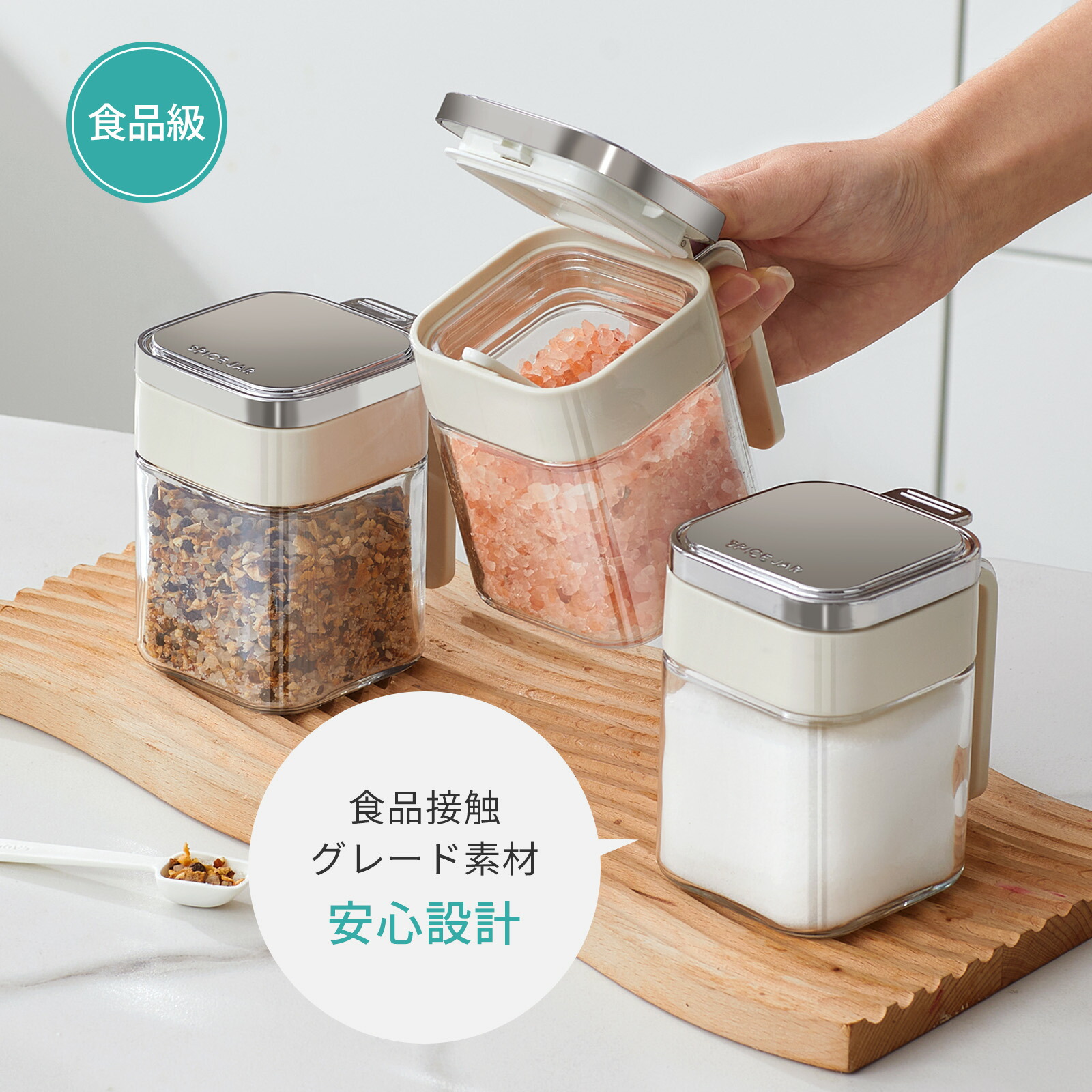 楽天市場】ZASA 調味料入れ 380ml スプーン付き スパイスボトル