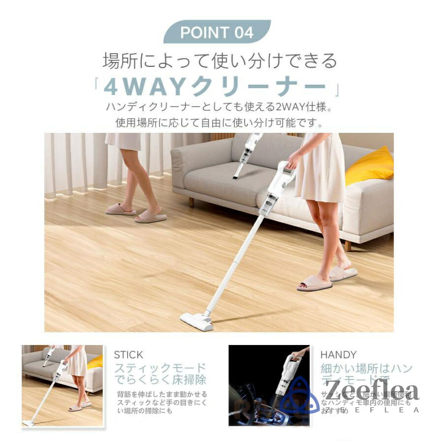 楽天市場】掃除機 コードレス コードレス掃除機 ハンディクリーナー 車