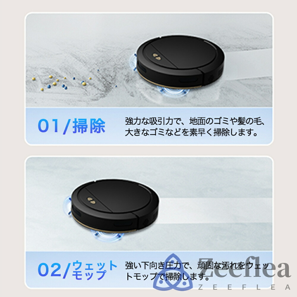楽天市場】【楽天1位】ロボット掃除機 お掃除ロボット 8500Pa 強力吸引
