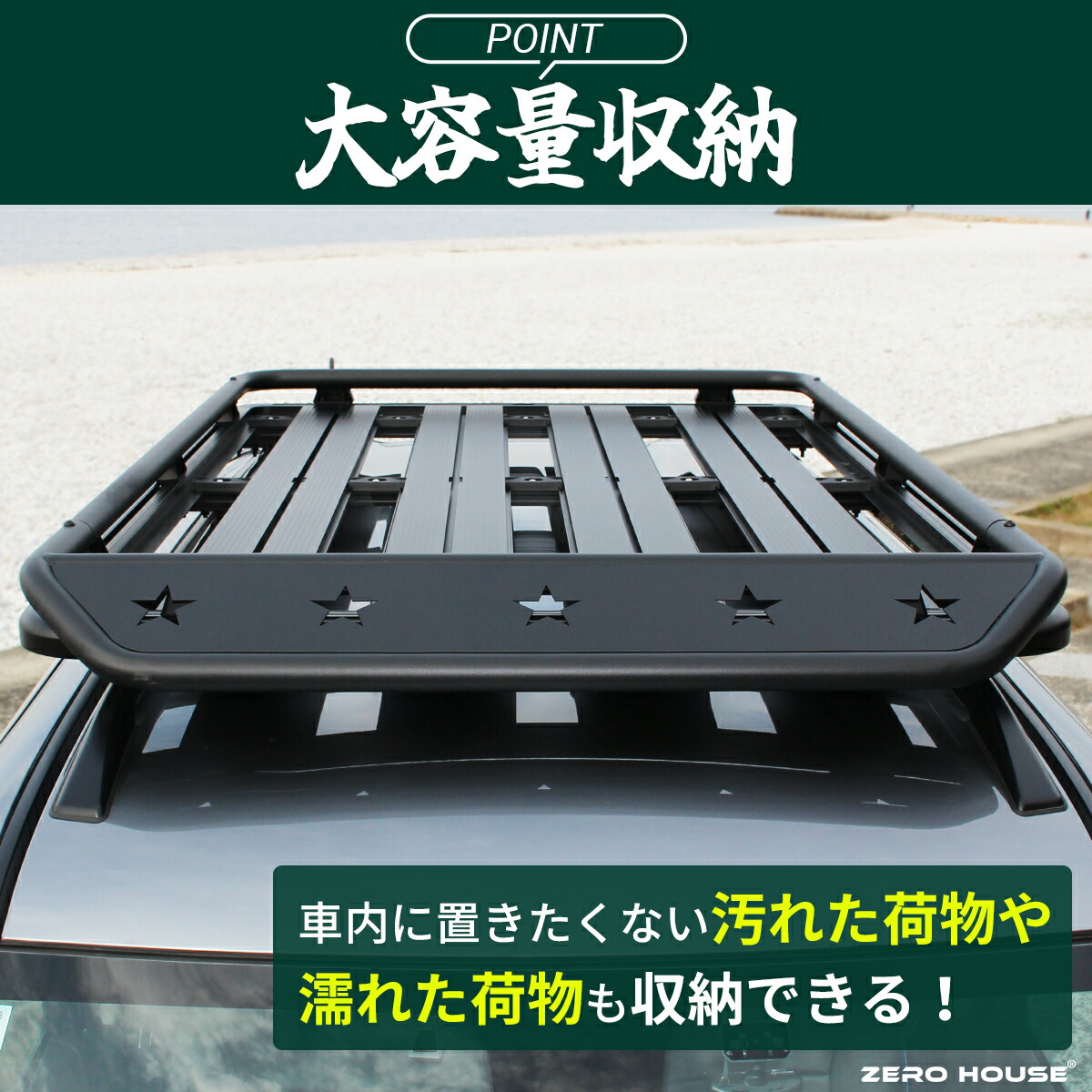 楽天市場】デリカミニ ekクロススペース カスタム ルーフキャリア