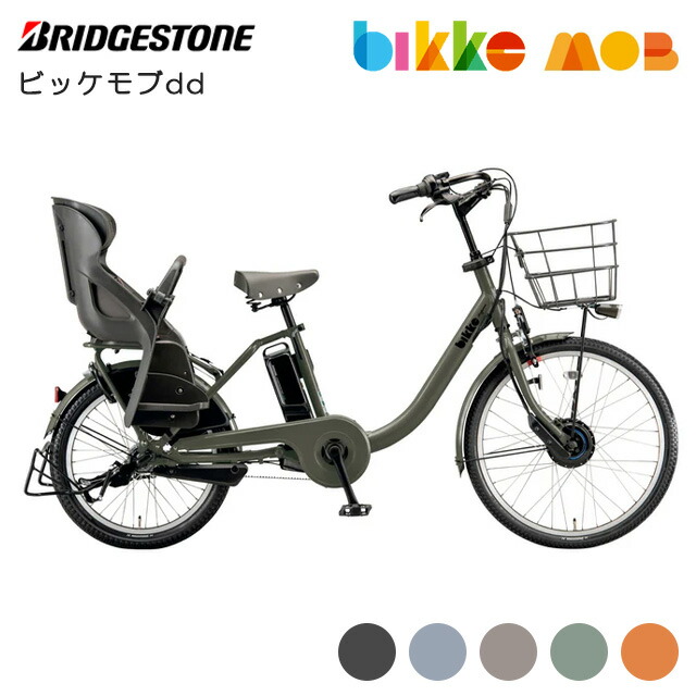 楽天市場】bikke（電動アシスト自転車｜自転車・サイクリング