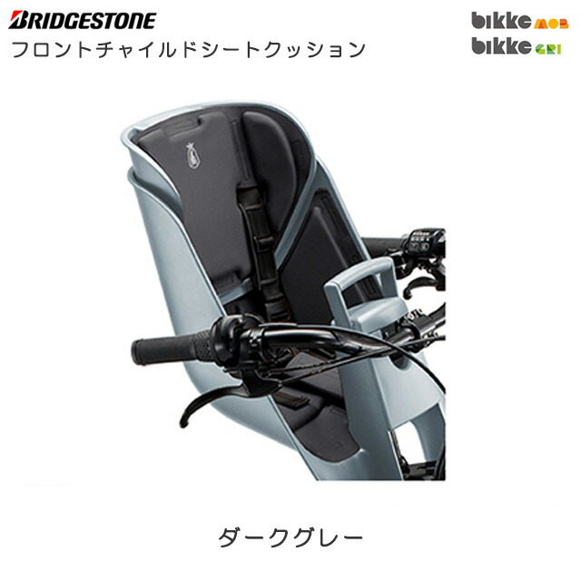 楽天市場】ビッケモブ フロントチャイルドシートの通販