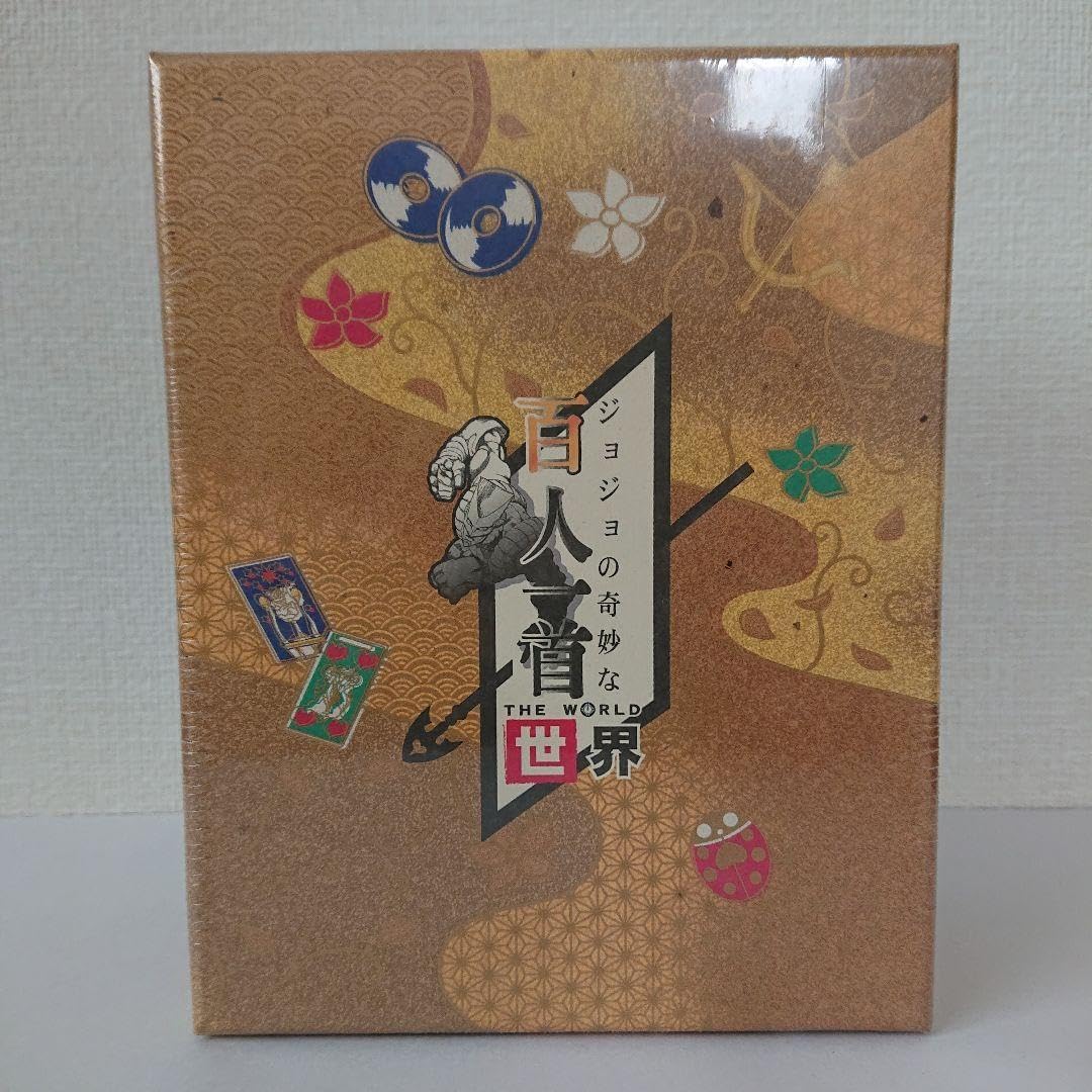 ジョジョの奇妙な冒険 百人一首 世界 ジョジョの奇妙な百人一首