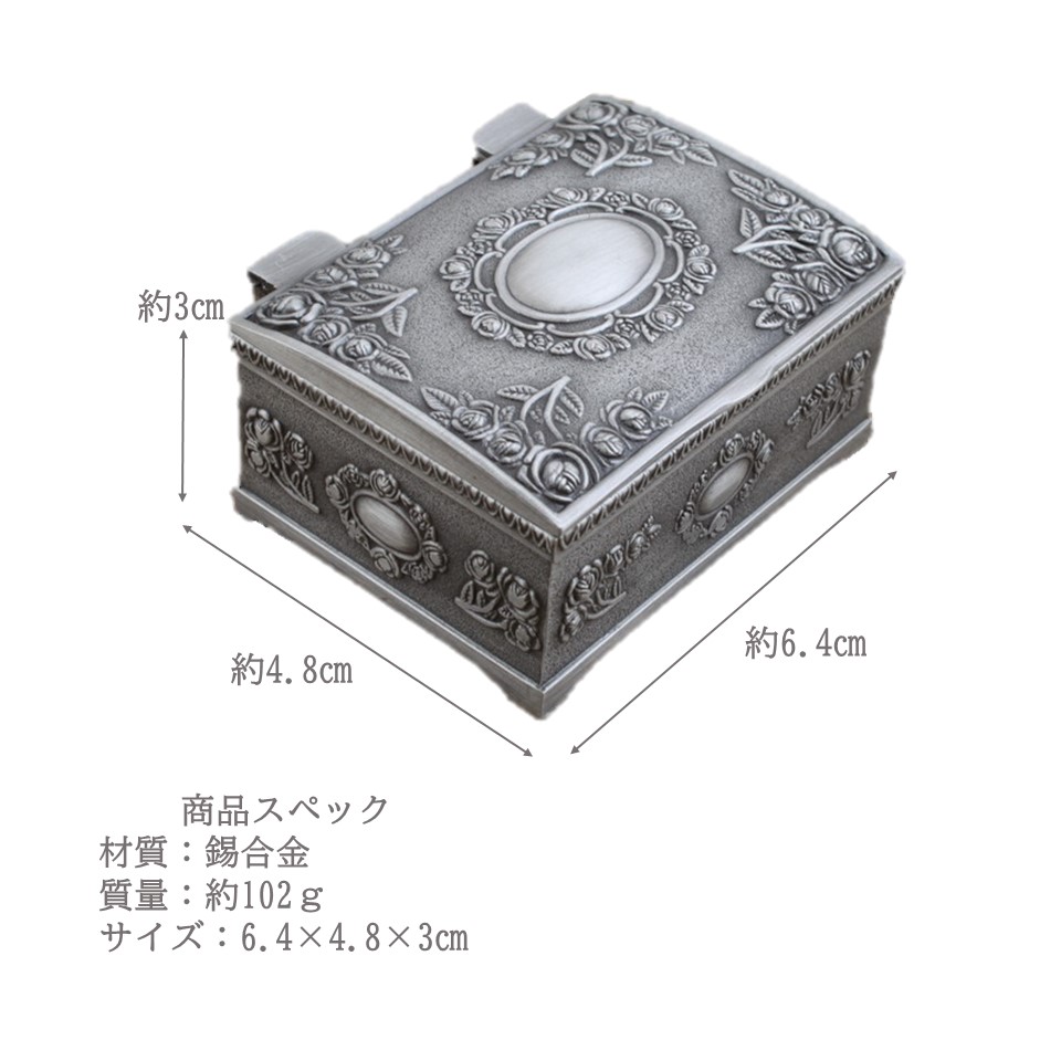 薔薇柄の古い宝石箱 ジュエリーボックス アンティーク フランス no.191