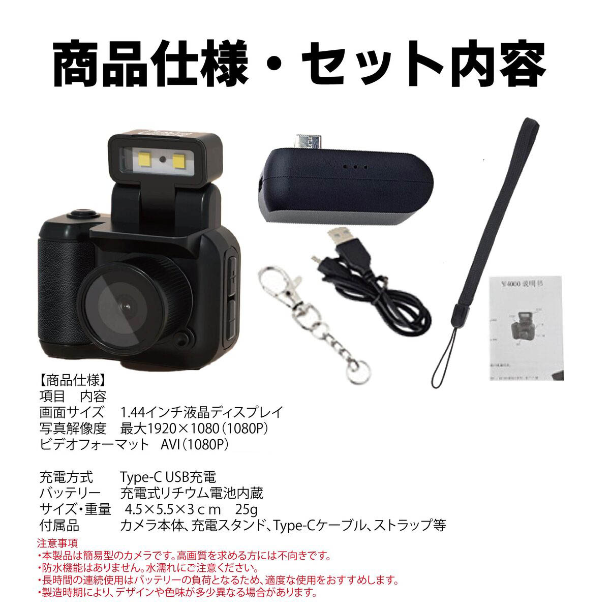 楽天市場】【2026最新版】ミニデジタルカメラ 小型トイカメラ 1080P