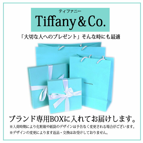 楽天市場】Tiffany.co ティファニー プレート 食器 カデンツ コブル