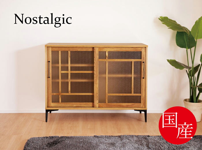 昭和 レトロ 食器棚」の人気商品一覧 | 安い商品を通販サイトから探す