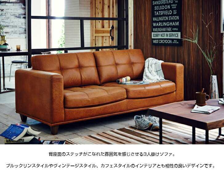 楽天市場】ソファ 三人掛けソファ おしゃれ レザーテックス 新素材 3人