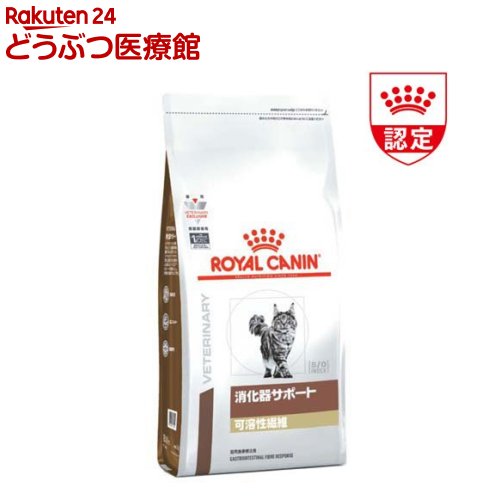 楽天市場】ロイヤルカナン 消化器サポート 可溶性繊維 4kgの通販