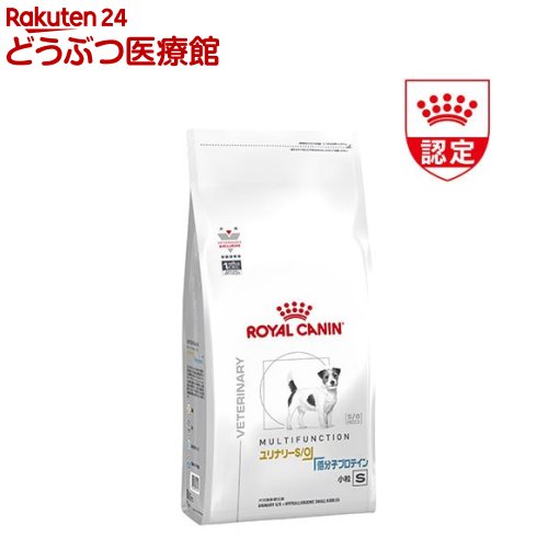 楽天市場】ロイヤルカナン 食事療法食 犬用 ユリナリーS／O+低分子