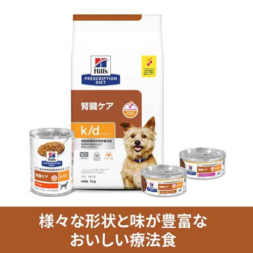 楽天市場】k/d 缶詰 シチュー チキン&野菜入り 腎臓ケア 犬用 特別療法