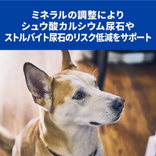 楽天市場】c/d マルチケア 缶詰 チキン 尿ケア 犬用 特別療法食