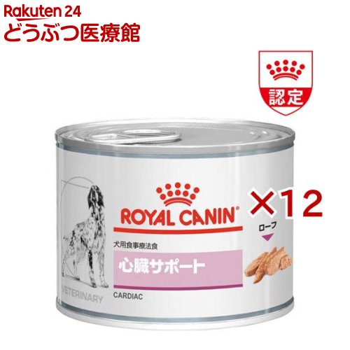 楽天市場】ロイヤルカナン ユリナリーs／o 犬 缶の通販