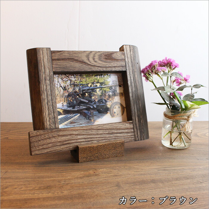 楽天市場】不揃いの美しさ 古材 フォトフレーム L判 木製 写真立て