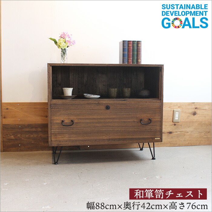 楽天市場】アンティーク 和箪笥の通販