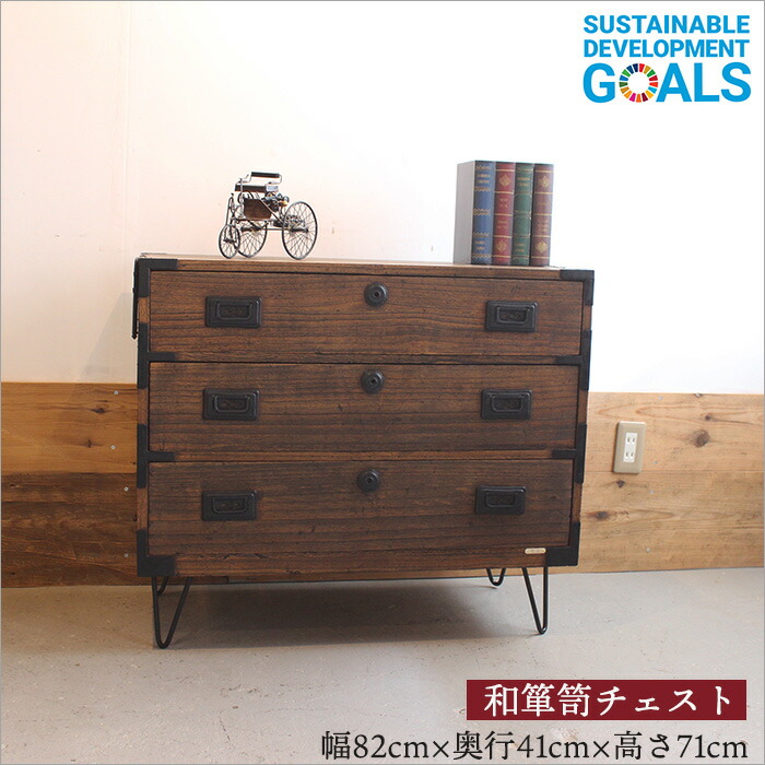 古い木製のチェスト 引き出し3段 総桐箪笥 昭和レトロ タ