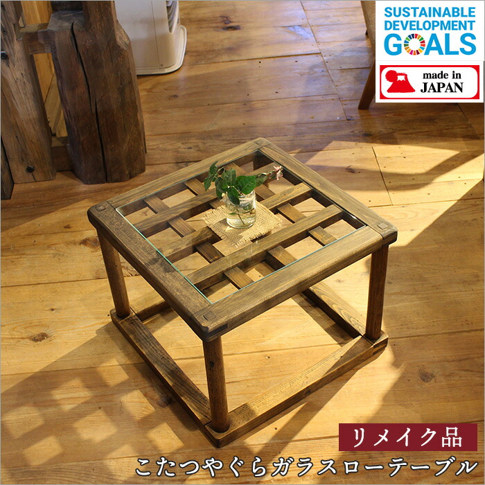 楽天市場】古民具の通販