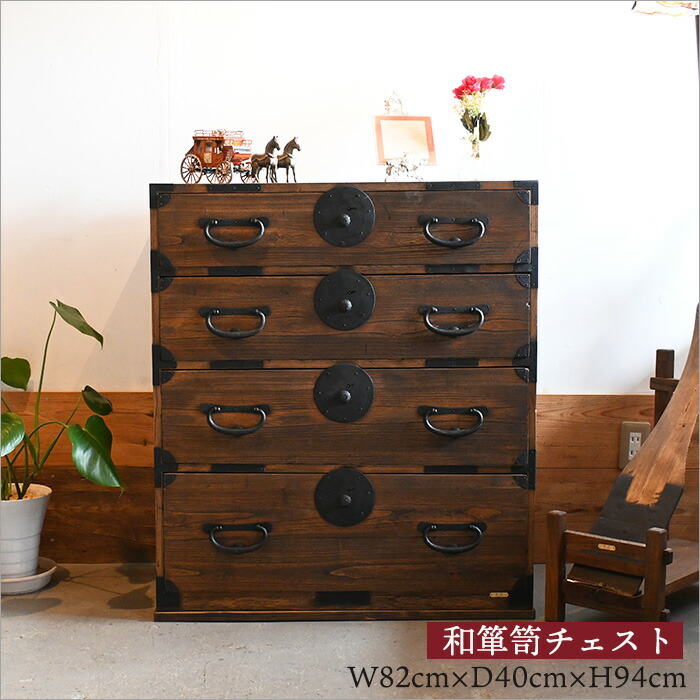 昭和レトロ明治大正和ダンス家具