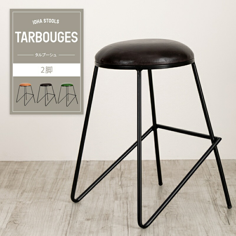 楽天市場】レザーチェア 椅子 イス チェア スツール 座る レザー 革 本