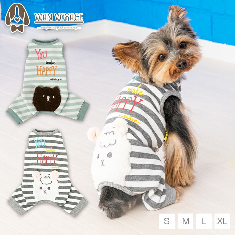 楽天市場】お尻ボアワッペンつなぎ S/M/L/XL Dulce-ドゥルチェ- 犬服