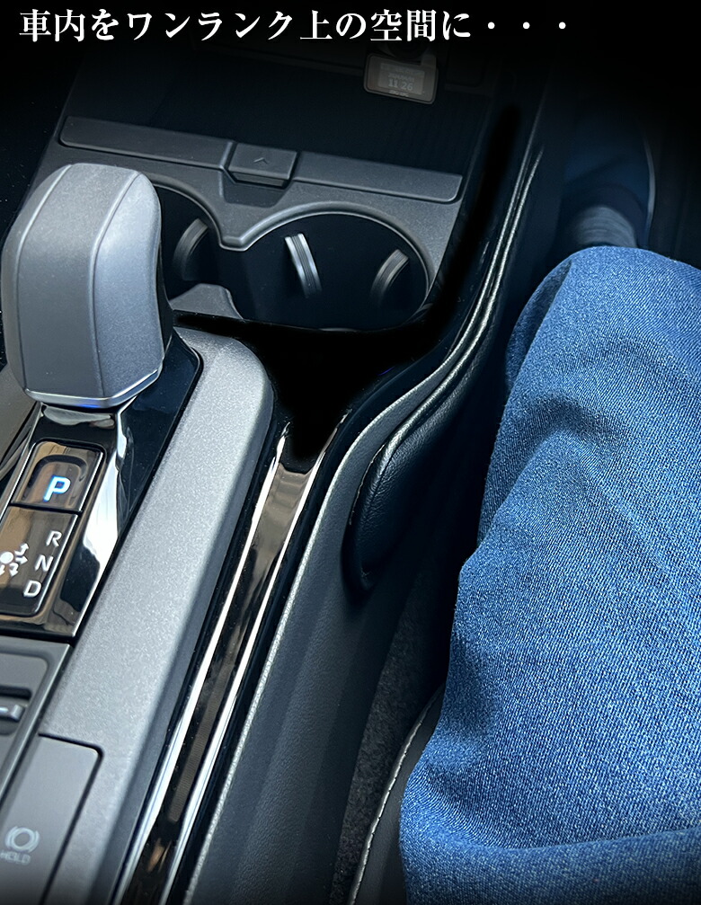 楽天市場】新型 60系 プリウス 専用 SUPER ニーパッド | トヨタ TOYOTA