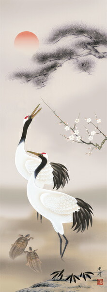 楽天市場】松竹梅鶴亀 掛軸 : 襖（ふすま）・掛け軸屋 和紙苑