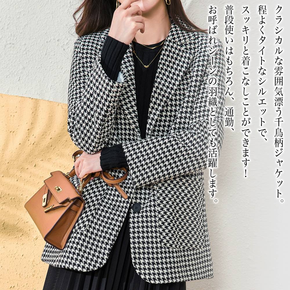 楽天市場】チェスターコート レディース 千鳥柄ダブルジャケット