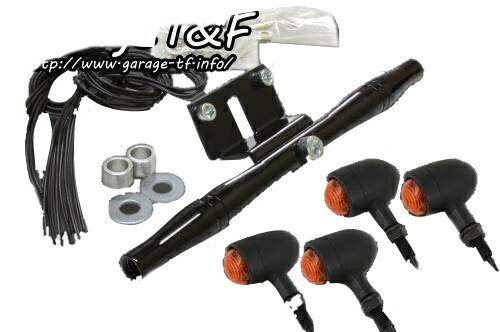 楽天市場】Garage T&F ガレージ マイクロウインカーキット ビラーゴ