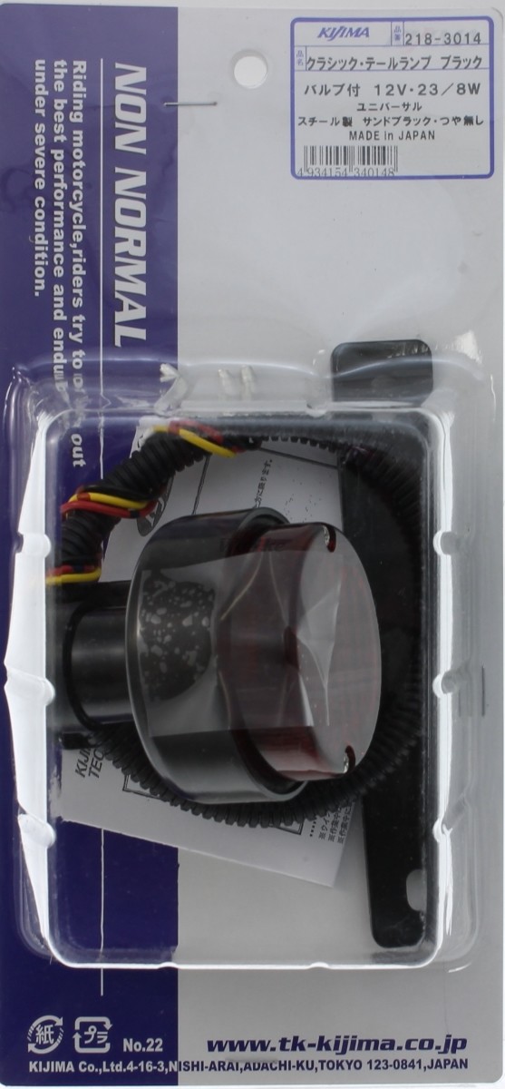 楽天市場】KIJIMA キジマ クラシックテールランプ 12V23/8W BK 日本