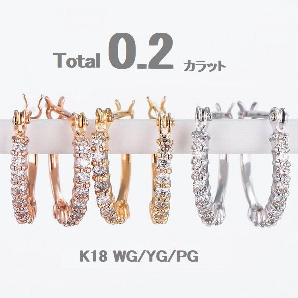 楽天市場】ダイヤモンド ピアス K18 フープピアス ハーフエタニティ 両