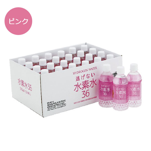 ☆シンプルさん専用☆浸みわたる水素水 2箱 ☆シンプルさん専用☆浸み