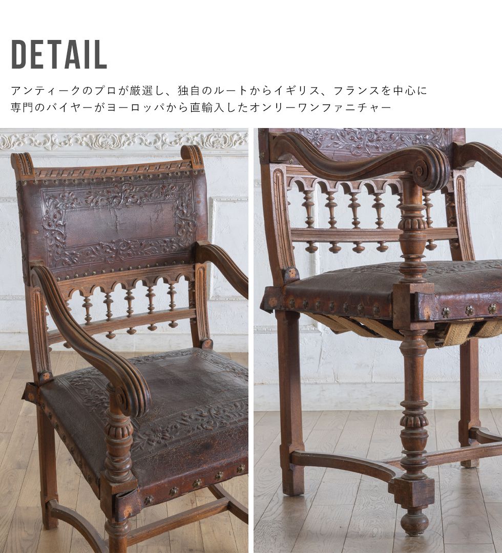 楽天市場】アンティーク 家具 本物 アームチェア アンティーク家具