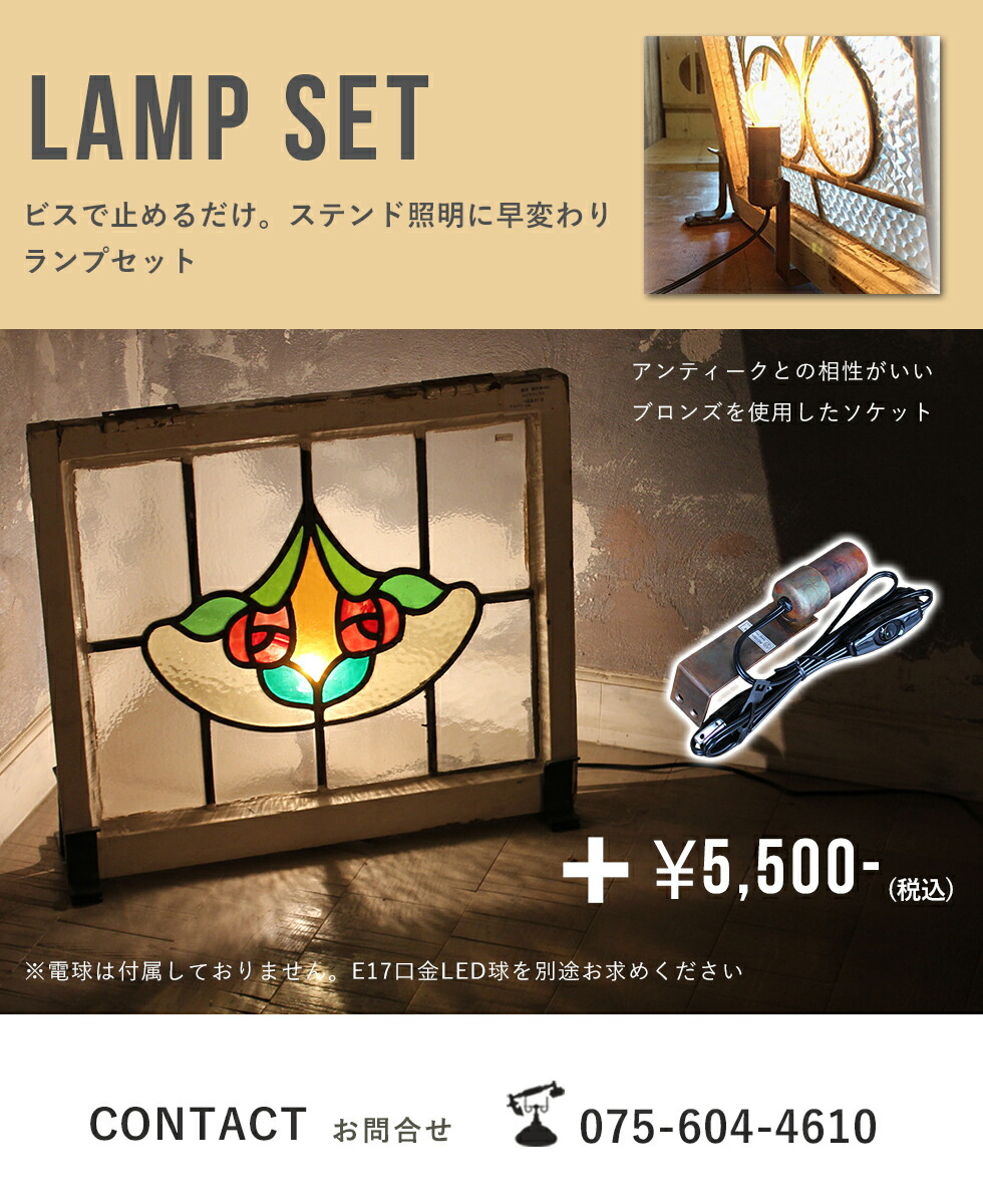 楽天市場】ステンドグラス パネル アンティーク イギリス フランス