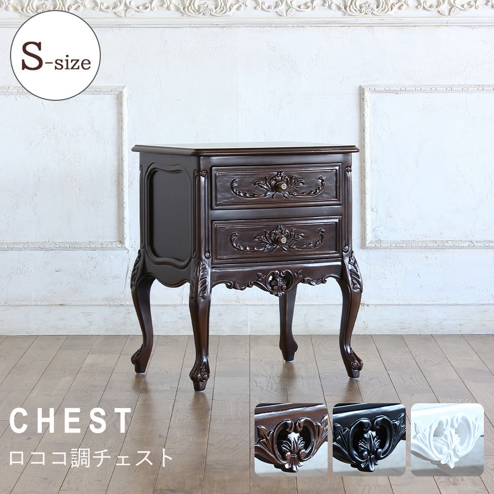 楽天市場】チェスト 姫系 家具 かわいい ロココ 調 アンティーク 風