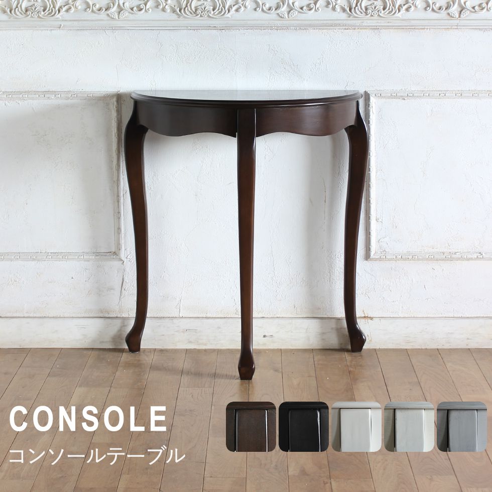 楽天市場】コンソール テーブル 机 アンティーク ロココ 家具 フレンチ